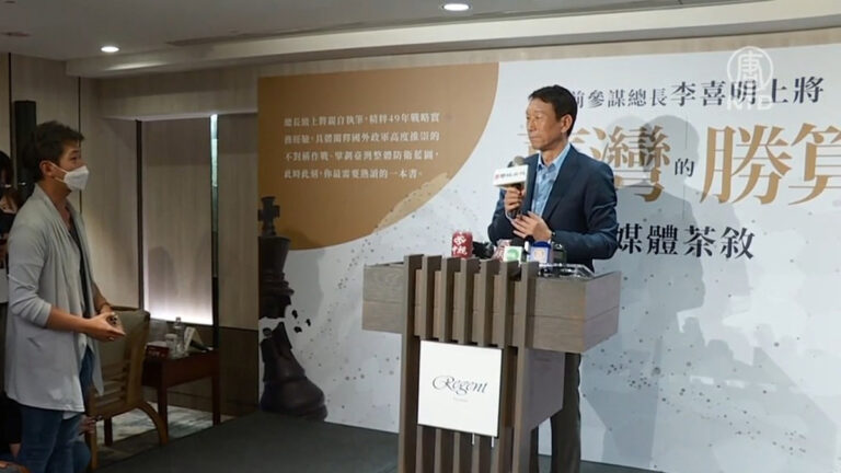 前總長：「結束一黨專政」反制中共無人機