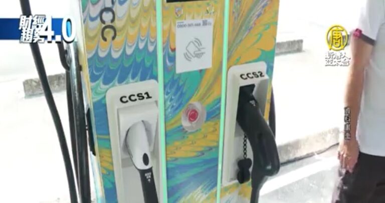 打造全球最大虛擬電廠 台泥獲歐洲7.1億補貼
