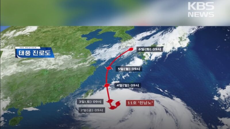 強颱軒嵐諾逼近韓國 濟州全域警報 朝鮮水壩洩洪