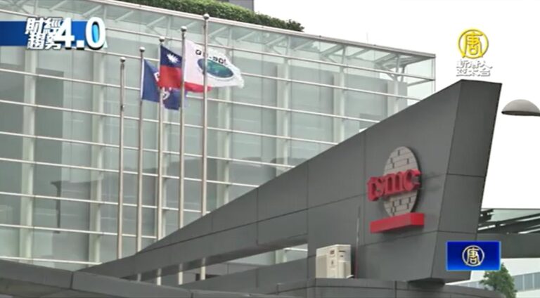 砸重金加入全球半導體競賽 印度推百億美元計劃