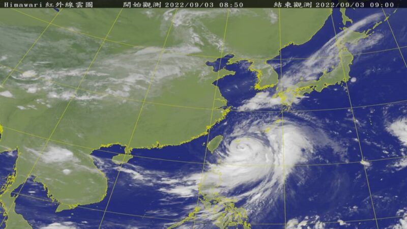 颱風軒嵐諾增強長胖 3日晚起最接近台灣陸地