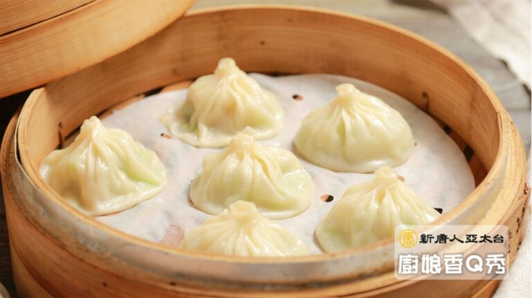 廚娘香Q秀：絲瓜小籠包