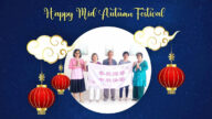 印度尼西亚法轮功学员恭祝李洪志大师中秋好