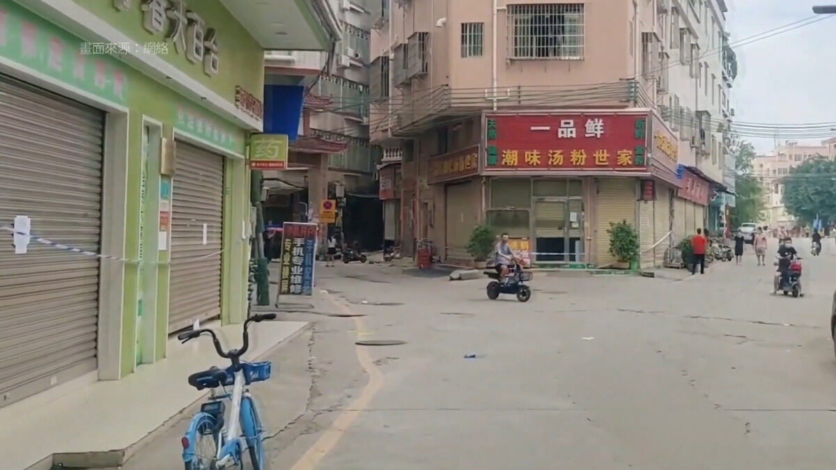 【禁闻】封控冲击经济民生 珠三角大厂接连倒闭