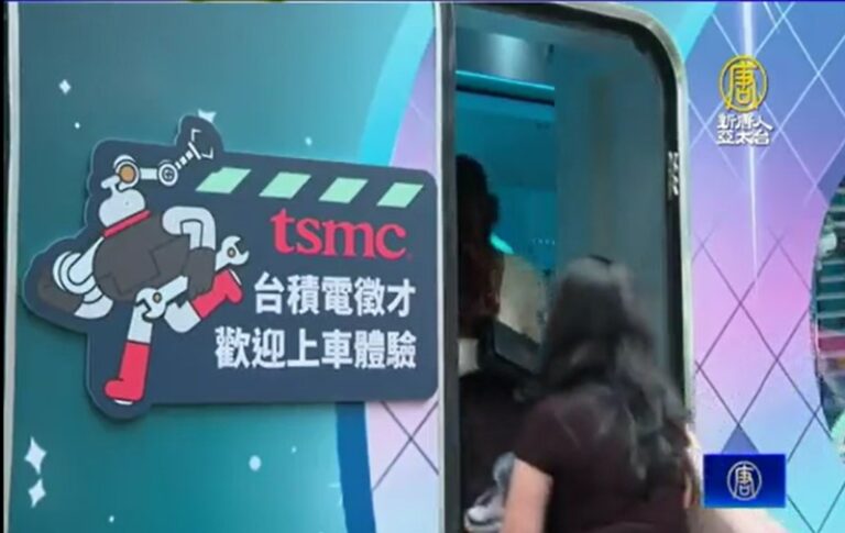 台積徵才鎖定2023年畢業碩博士 年薪200萬起跳