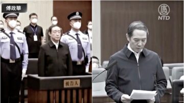 傅政华王立科被判死缓！官媒再点名周永康“六虎”