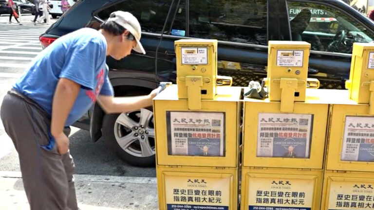 紐約大紀元報箱接連被塗污 副總編輯譴責惡行