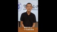 北大数学天才柳智宇出家12年后还俗