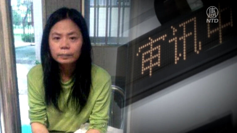 近二十大 維權人士遭非法軟禁 不給飯吃