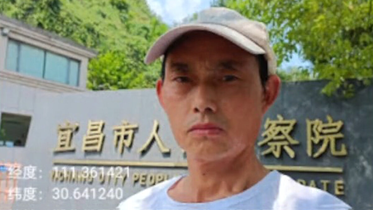 【禁闻】9月15日维权动态