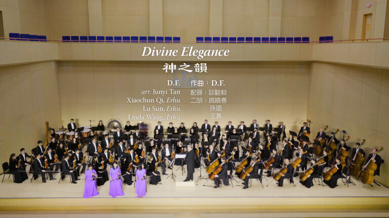 【神韻原創音樂】2017 神韻交響樂《神之韻》