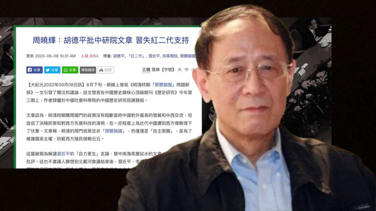 胡耀邦長子發文批閉關鎖國論 習與紅二代越走越遠