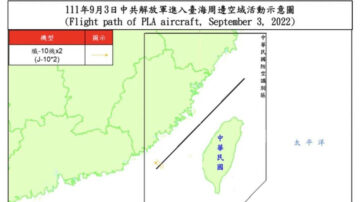 【新闻周刊】台国防部记者会谴责中共军演 首次击落无人机