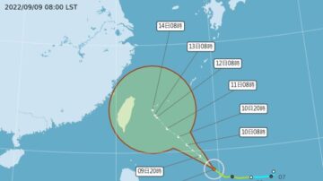 梅花可能增為中颱 台海上警報最快11日發布