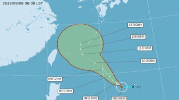 梅花台风朝琉球海域前进 中秋节先晴后雨