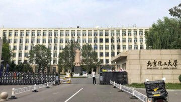 北京化工大学爆聚集性疫情 3个校区被封