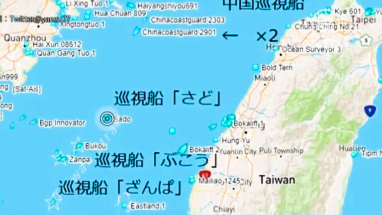 日本4艘巡視船進入台海 航行路線曝光