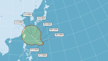 台风搅中秋？ 郑明典：关心一下这团“旋转的云系”(视频)