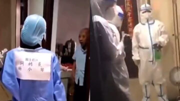 四川老人拒做核酸 女士怒批：中共防疫邪恶（视频）
