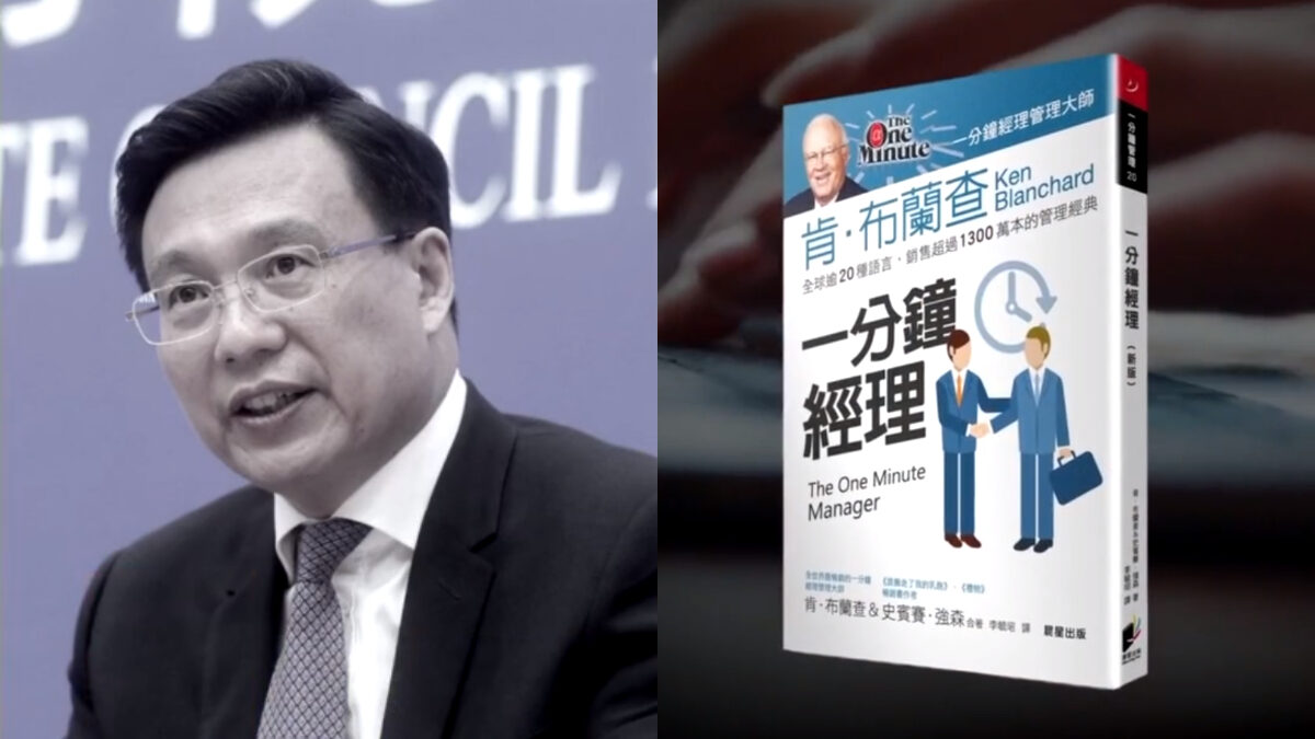 【禁闻】党媒「三个一分钟」 被指剽窃