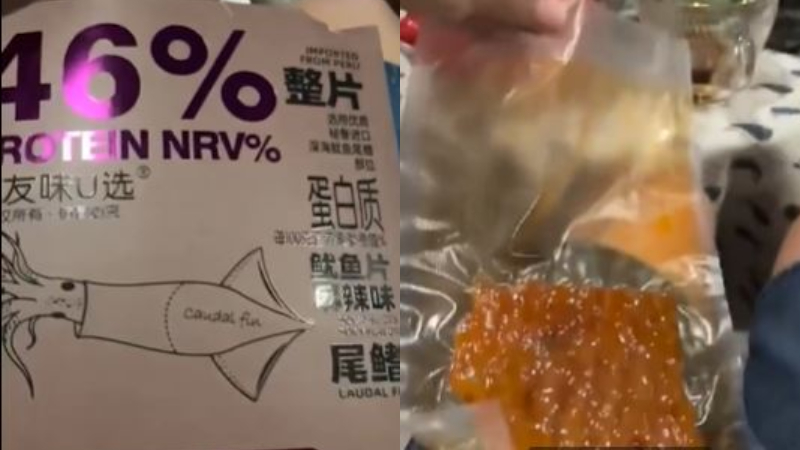 广西男买大盒鱿鱼片 拆开后惊讶又生气（视频）
