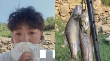 贵阳小伙钓鱼突遇疫情封城 荒野求生12天