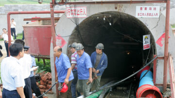 河北唐山鐵礦爆透水事故 至少14人死亡