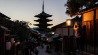 八坂神社赏月祭 乐舞吟诗中秋趣