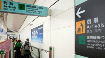 日韩放宽入境限制 日本9月7日开放无导游团客