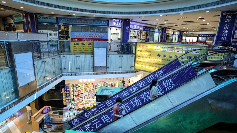 深圳「電子第一街」停業多日 深莞兩港資大廠倒閉