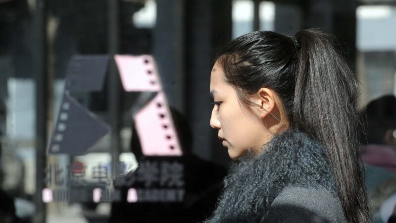 北京電影學院爆出兩大性醜聞 多位明星發聲