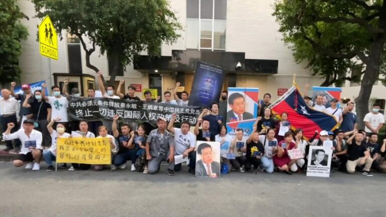 響應國際民主日 洛民運人士籲中共釋放王炳章