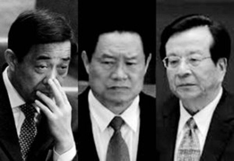二十大前點名「六虎」 官媒警告：形勢依然嚴峻