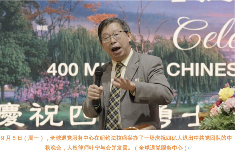 葉寧：李洪志老師是人類歷史上最偉大的人