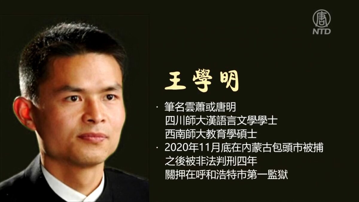 【禁闻】法轮功学员监狱「猝死」 家属要查死因