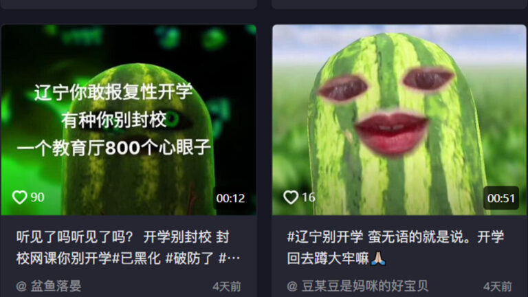 陸高校生反鐵桶式管理 「遼寧別開學」呼聲高漲