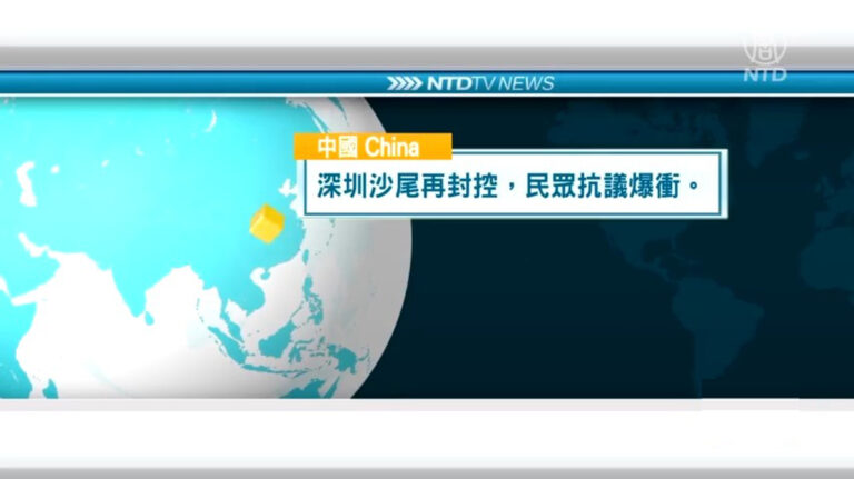 9月27日國際重要訊息