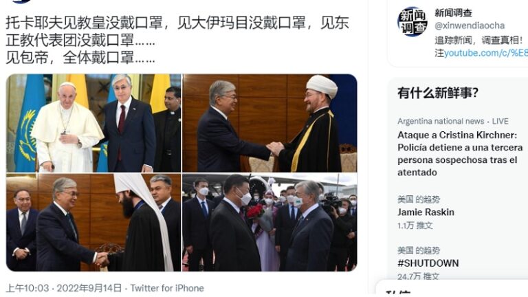 哈薩克迎接習近平全員戴口罩 央視不給鏡頭