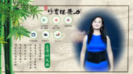 【廣告】竹炭護腰