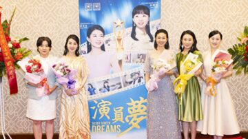 《演员梦》洛城全球首映 传递善良令观众动容