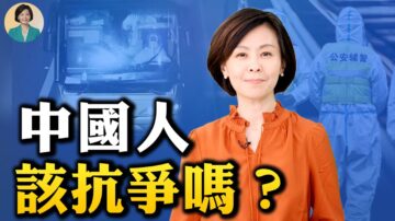 【方菲時間】「我們可以不上那輛大巴嗎」？