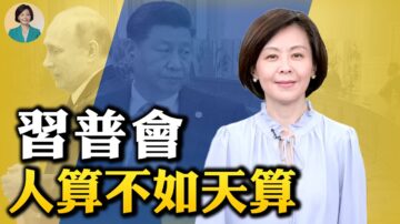 【方菲时间】习普难兄难弟？蓬佩奥不会犯川普的一个错误