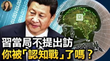 【热点互动】习近平出访外交部不置可否 普京急于证实为什么？