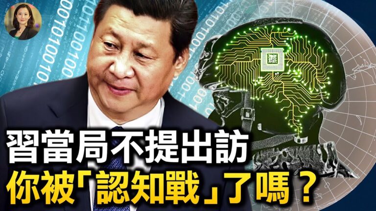 【熱點互動】習近平出訪外交部不置可否 普京急於證實為什麼？