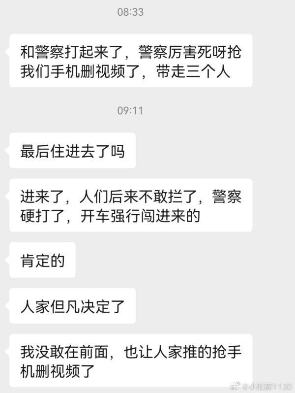 山西大同封城半月 當局隱瞞疫情 醫院淪陷