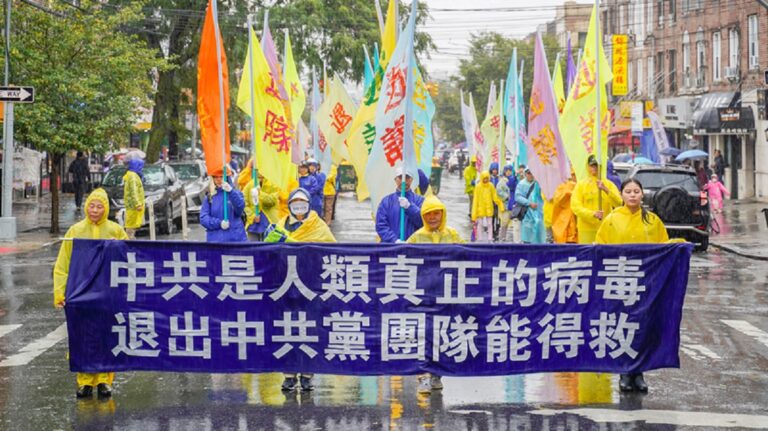 聲援4億中國人三退 紐約千名法輪功學員遊行