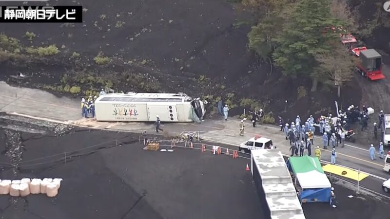 日本富士山观光巴士翻车 1死3重伤多人轻伤
