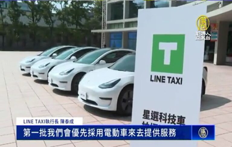 LINE台灣年度記者會 團購新服務2人即成團！