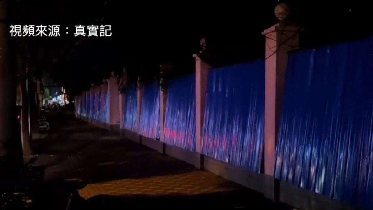 【禁闻】二十大后封控持续 各地悲剧频传