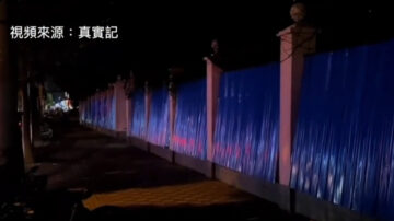 【禁聞】二十大後封控持續 各地悲劇頻傳